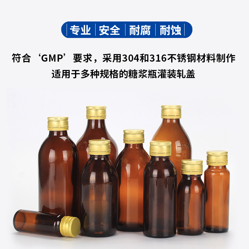 自动液体定量灌装机 口服液消毒液白酒分装 香水精油食用油罐装机