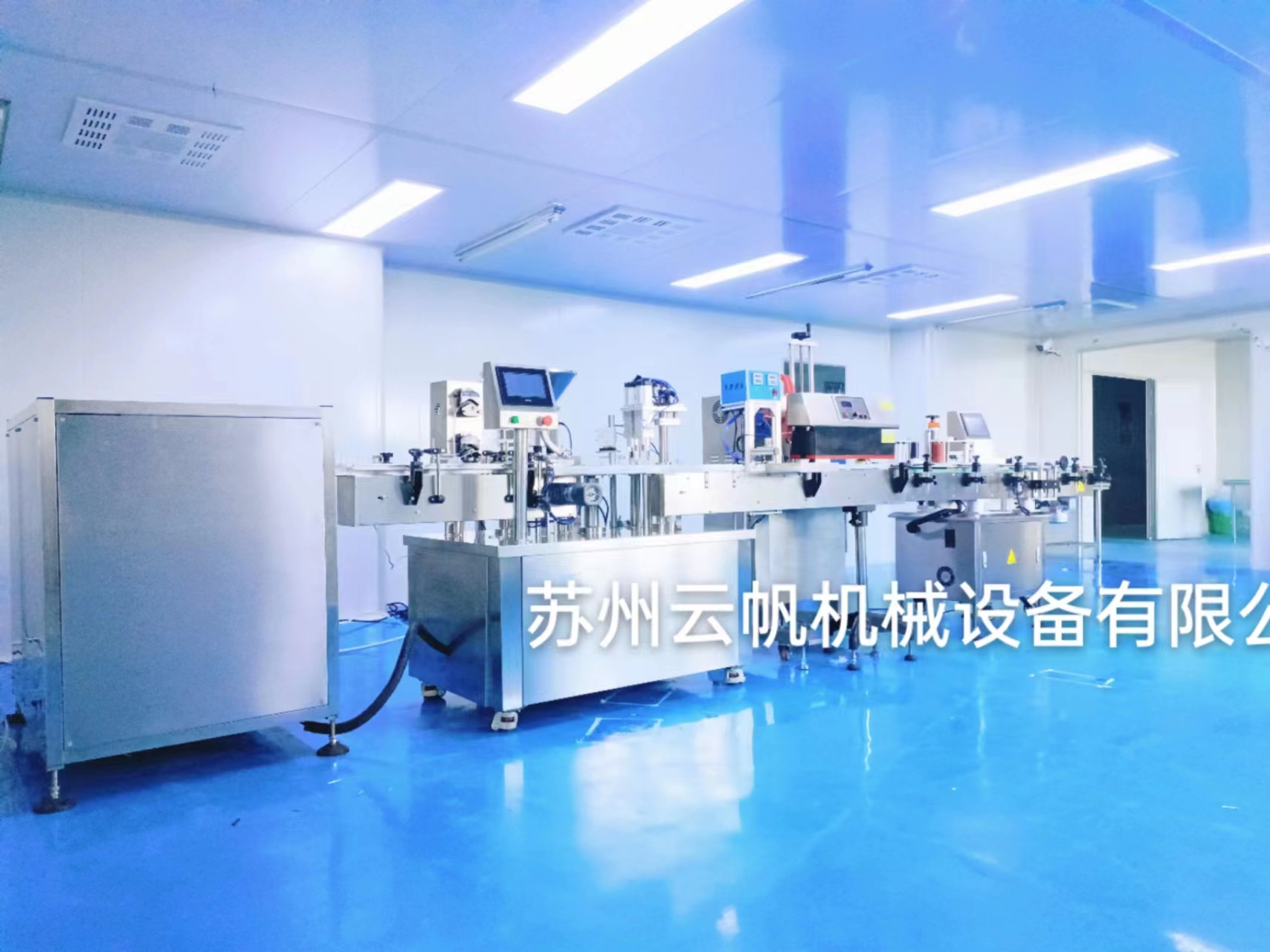 自动液体定量灌装机 口服液消毒液白酒分装 香水精油食用油罐装机