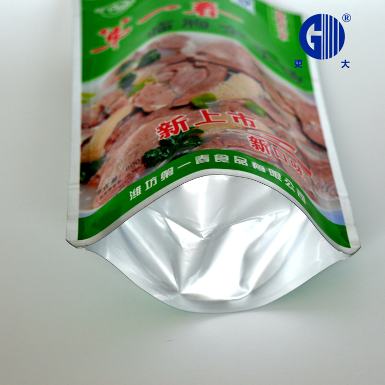 自立铝箔袋 彩色印刷高温蒸煮食品袋 加厚铝塑袋