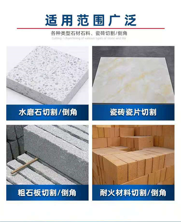 大理石切割机 瓷砖倒边机 瓷砖切割机