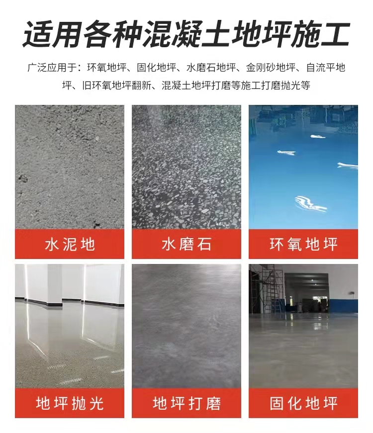 环氧地坪水磨石机 电动水磨石机 混凝土地面抹光机 