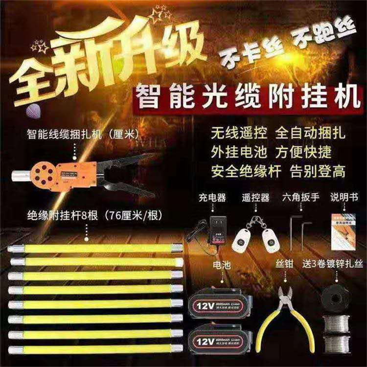 小型电缆捆扎机 电动手持捆扎机?免登高绑扎机