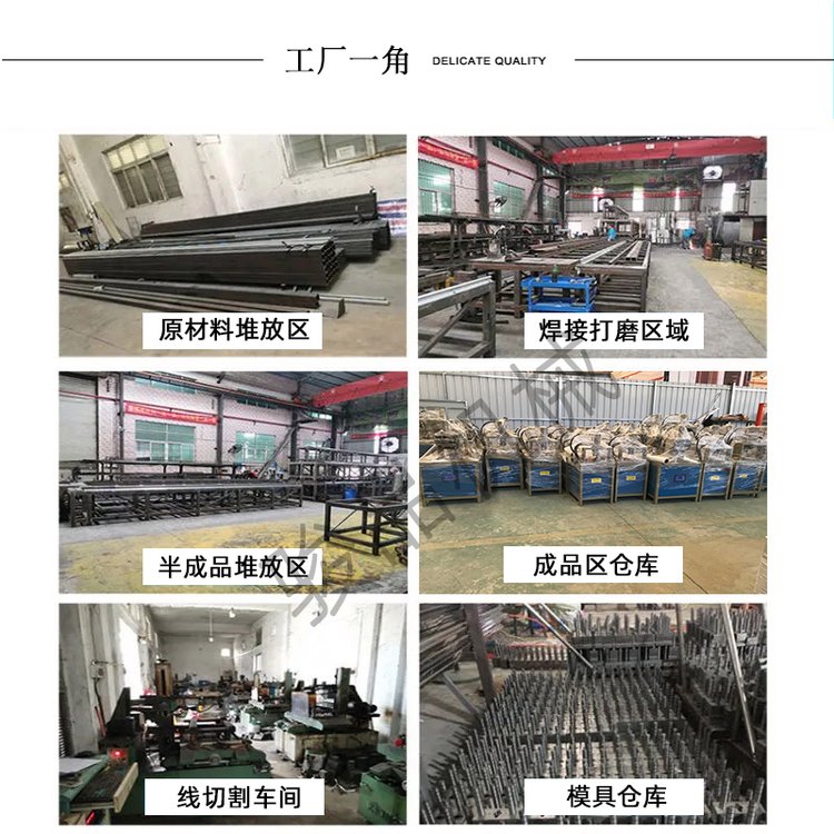方管切90度角 折弯对接无缝 液压切角机