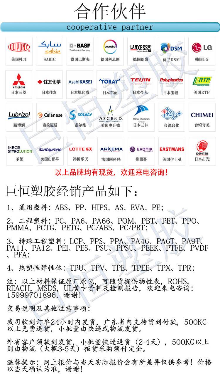 abs lg惠州 af-312c 阻燃级 电器外壳