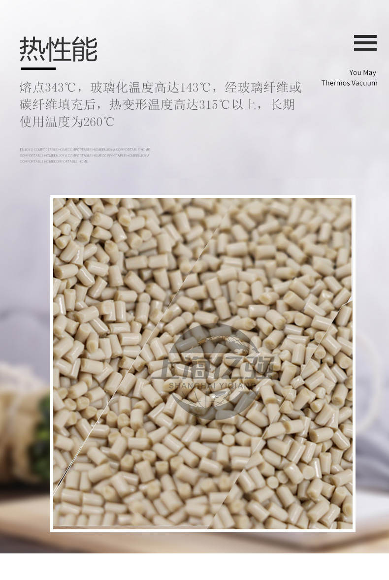 peek英国威格斯450gl15 供应纤维增强 热稳定性 增强级 耐水解