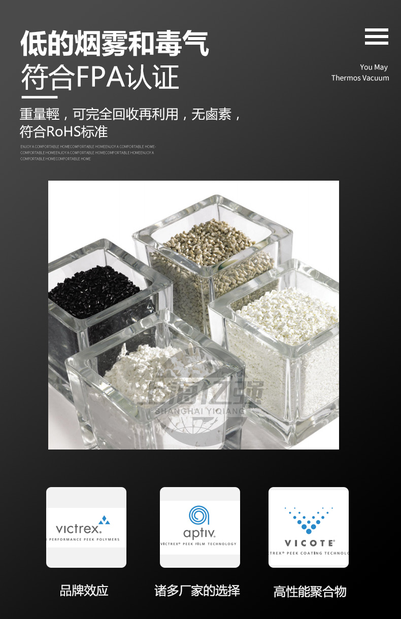 peek英国威格斯450gl15 供应纤维增强 热稳定性 增强级 耐水解