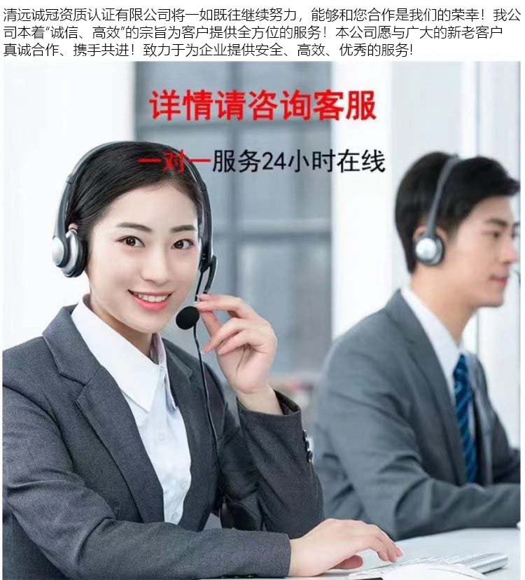 城市粪便污水处理服务企业资质证书
