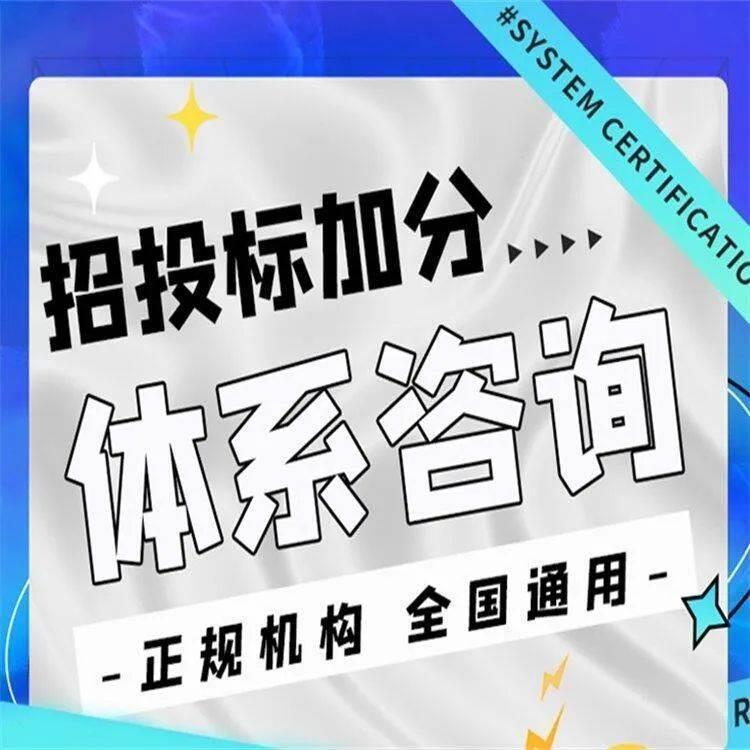 地坪交通设施服务企业资质证书 资质认证