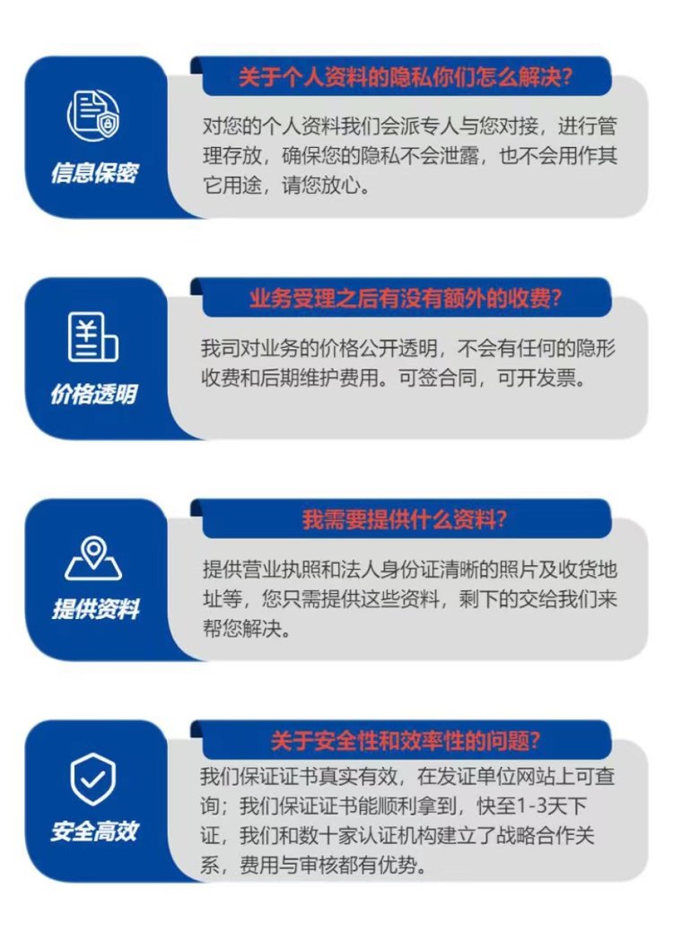 城市经营性垃圾清扫收集、运输服务企业资质证书 