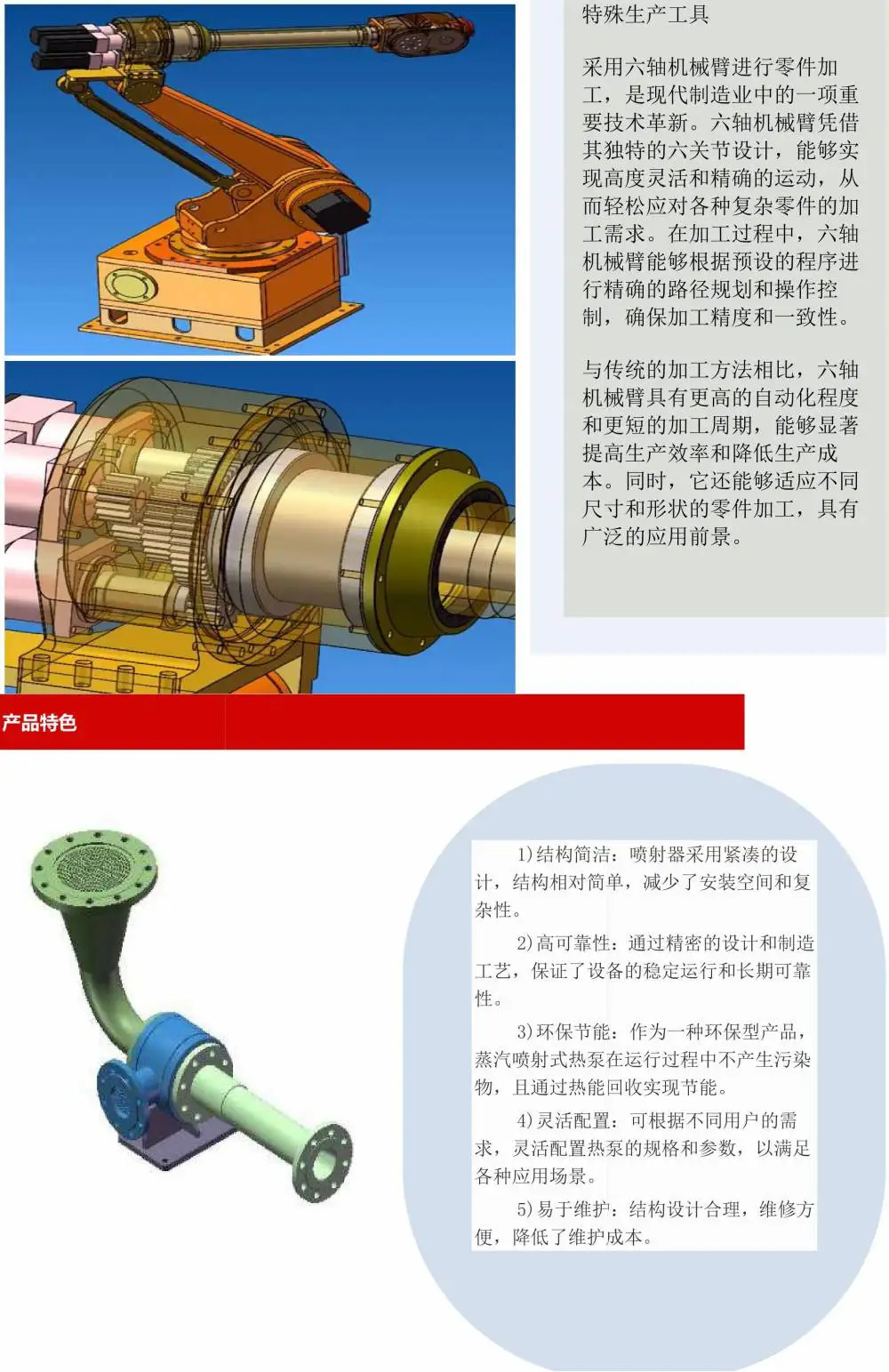 千和/qhny 蒸汽引射器 蒸汽喷射器 不锈钢 耐高温-dn10500