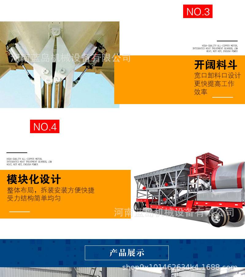 hzs60移动混凝土搅拌站 混凝土搅拌机 免基础搅拌站