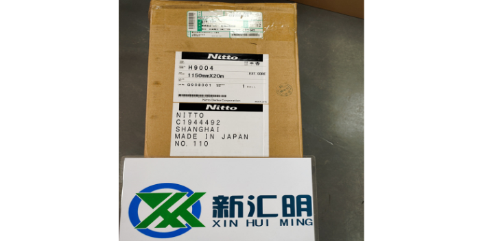 浙江工业日东胶带供应商 创新服务 东莞市新汇明供应