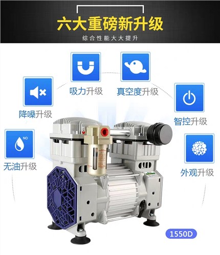 广东*无油双级超级节能真空泵 深圳市成杰机电设备供应