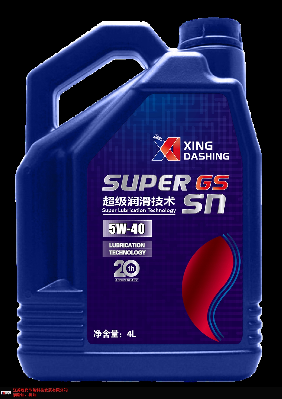 高性能润滑油产品问题亚博电竞官方网址的解决方案 推荐咨询 江苏现代节能科技供应
